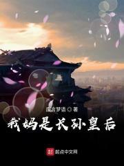 开着房车去旅行