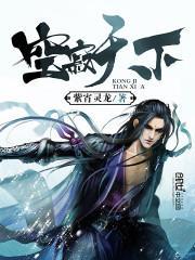 空寂是什么意思啊