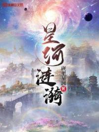 星河涟漪四叶草夜光手链图片