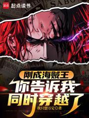 从火影开始打穿诸天