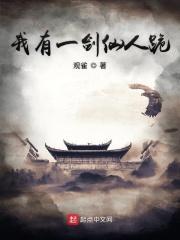 你他娘的跪不跪?出自哪里