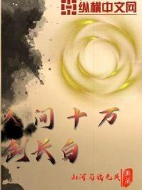 人间十年下一句