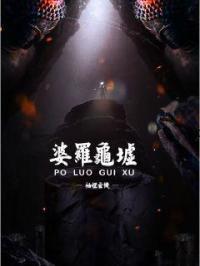 婆罗浮屠在哪个城市