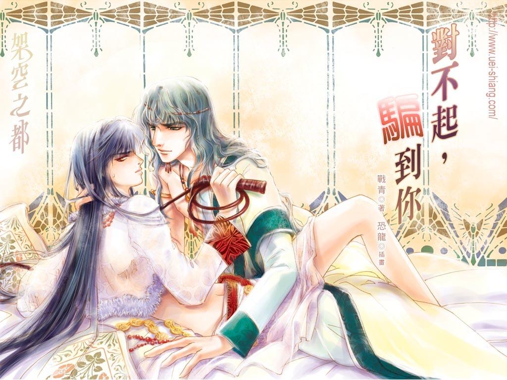 求王爷赐臣妾休书