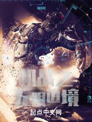 机战无限边境传说金手指