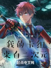 我的卡组就是我的一切