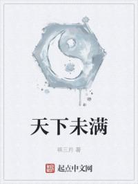 未得遵古也什么意思