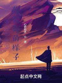 失忆前我做了什么