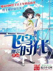 飞鸟时代历代天皇