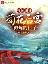 妖后是什么意思