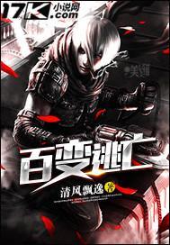 修仙之科技崛起