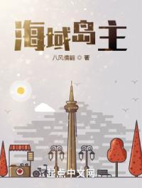 海域岛屿墅户型图