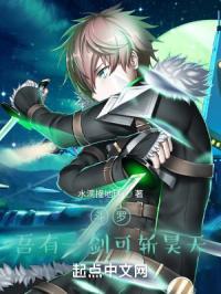 斗罗之我有五把剑