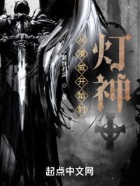 从漫威开始的大佬