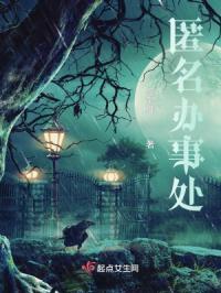 匿名处理什么意思