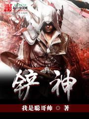 铲神online现在叫什么