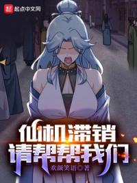 直播榜一大哥出现