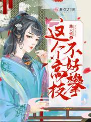 这个高攀不起的大佬是我的 百度