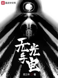 不用电的手电筒