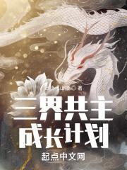 三界功绩获得的途径有哪些?