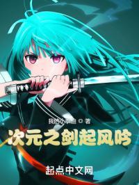 次元之握怎么打造