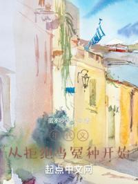 年代文拒当后妈