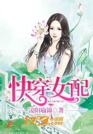 快穿女配又跪了