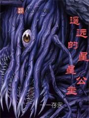 星星的遥远距离