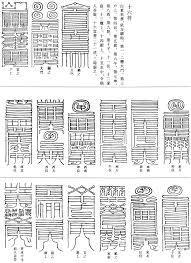 蜀山玄真道君 万人如海一身藏