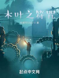 在木叶配符文天赋