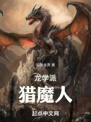 找到一个猎魔人学派的所有宗师级图纸