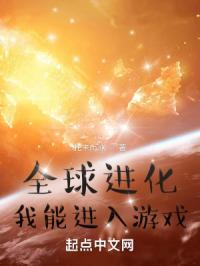 全球进化我能无限合成