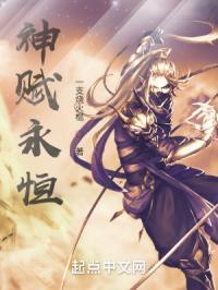 神爱永恒原唱完整版