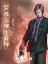 都市之武道神话卡夜阁