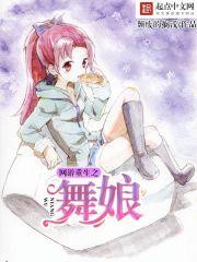 重生妖娆传 作者月依痕