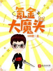 氪金大佬是什么意思?