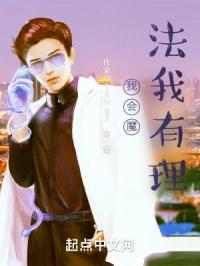 我会魔法作文300字三年级