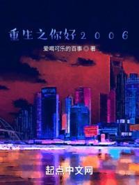 重生之你好顾先生