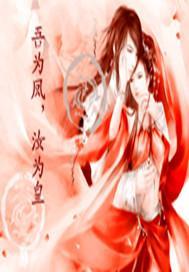 吾为汝德是什么意思