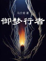御行碎片礼包给什么