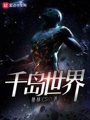 千岛属于哪个国家