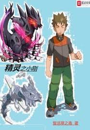 我从雪域高原来