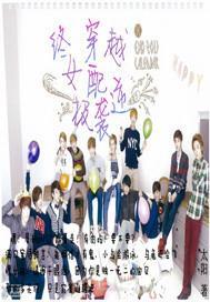 穿越女配逆袭记宁宛