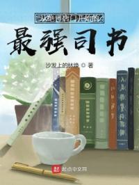 从绝世唐门开始选择