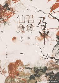 再打我辅助试试by凉慈在线观看