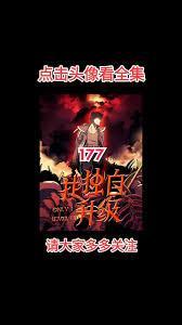 机器人造机器人