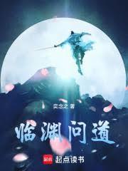 我与灵山共长生全文免费阅读无弹窗