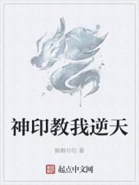 我认识的一位奇门遁甲高人