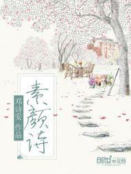 风吹过的季节免费观看电视剧