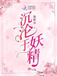 沉沦于你的温柔